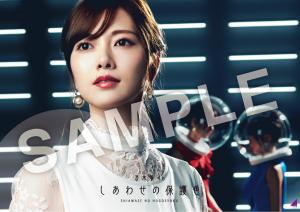 nogizaka_B3poster_sample_futaba.jpg