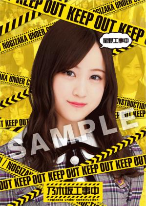 nogizaka_postcard_sample_minami.jpg