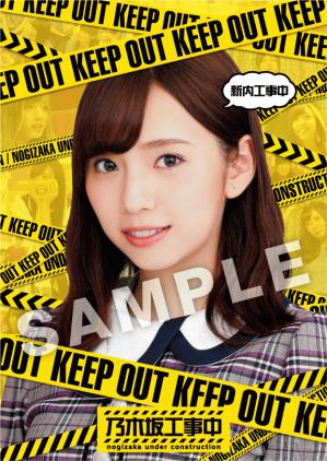 nogizaka_postcard_sample_shinuchi.jpg