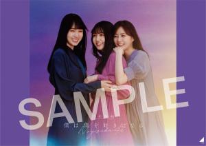 nogizaka_B3poster_sample_futaba.jpg