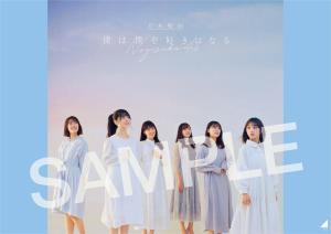 nogizaka_B3poster_sample_ouenten.jpg