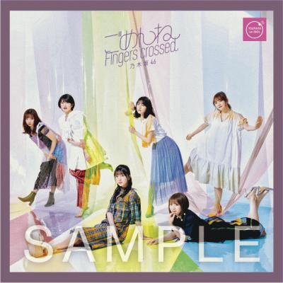 nogizaka_photoJK_TSUTAYA_sample_T.jpg