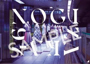 nogizaka_B3poster_sample_WGshinsei-do.jpg