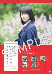 ikutaerika_soloposter_sample-19th_result.jpg